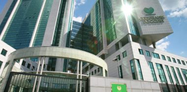 Russia’s Sberbank conducts first-ever bond transfer on blockchain