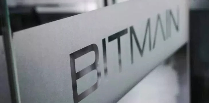 Bitmain value hits $12B after Series B funding: report