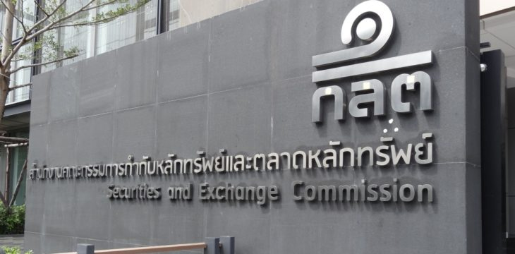 Thai SEC publishes new regulations covering cryptocurrency