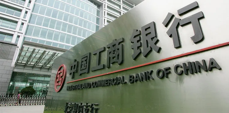 One of China’s ‘Big Four’ banks wants to use blockchain for financial operations