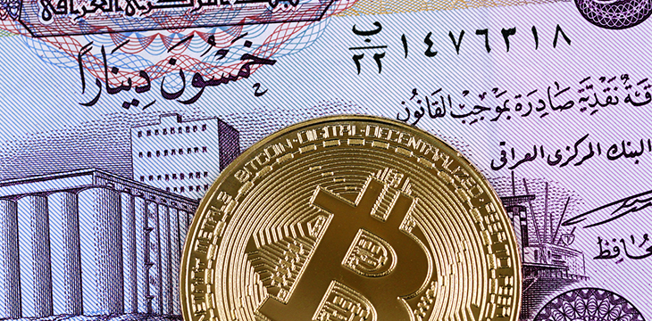 Iran to lift crypto ban amid plans for a national cryptocurrency