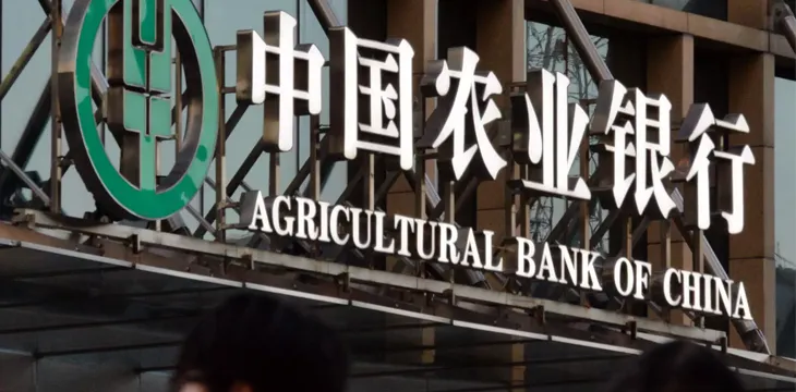 World’s third largest bank issues landmark $300K farmland loan through blockchain trial