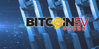 Bitcoin SV:秉承中本聪愿景的比特币现金协议实现