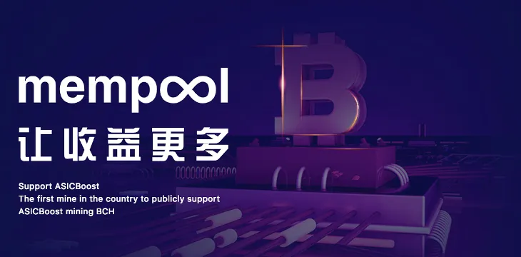 Mempool mining pool launches offering treasury and miner’s choice payouts