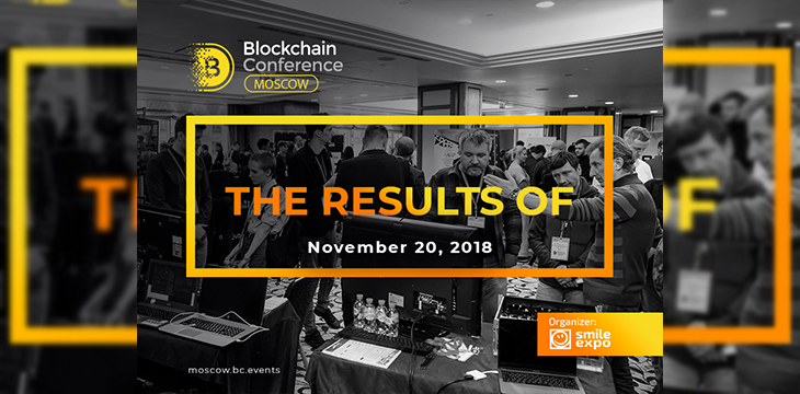 Bitcoin rate and blockchain revolution: results of Blockchain Conference Moscow