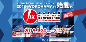The largest Blockchain Conference in Asia to be held 30–31 January in Yokohama, Japan; Over 150 companies participating