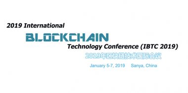 2019 International Blockchain Technology Conference