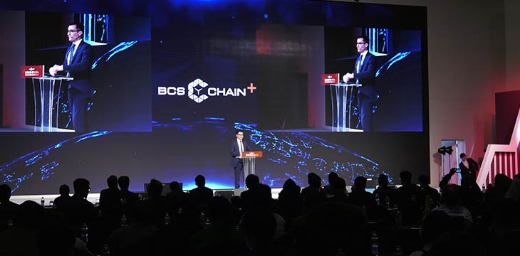 Blockchain Convergence Summit Chain Plus 2019 highlights