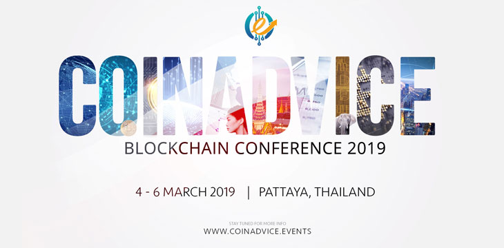 blockchain conferences 2019