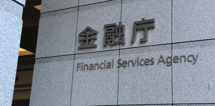 Japan FSA denies ETF claims, but could accept more exchanges