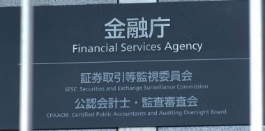 Japan’s FSA plans new regulation for unregulated crypto firms