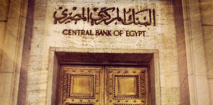 Egyptian central bank to establish cryptocurrency licenses