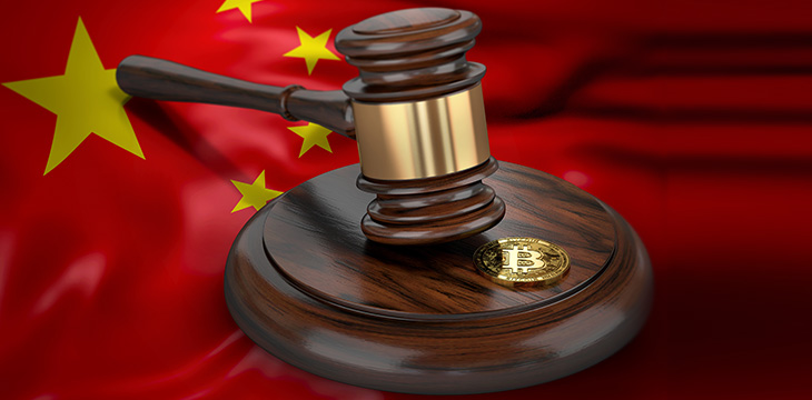 Bitcoin declared legal commodity by Chinese court