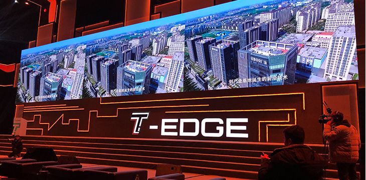 t-edge-conference