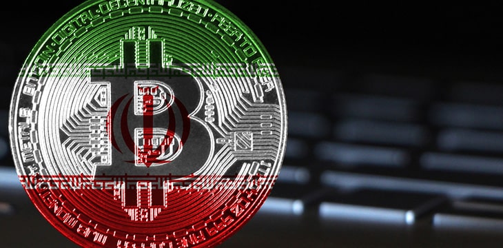 digital-currency-is-included-in-irans-foreign-exchange-regulations