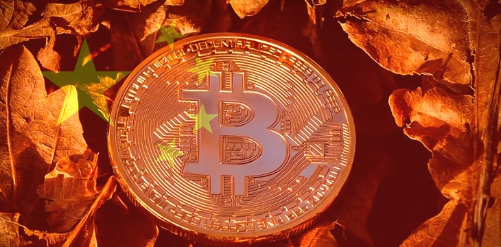 beijing-arbitration-commission-issued-a-document-summarizing-the-legal-status-of-bitcoin-in-china