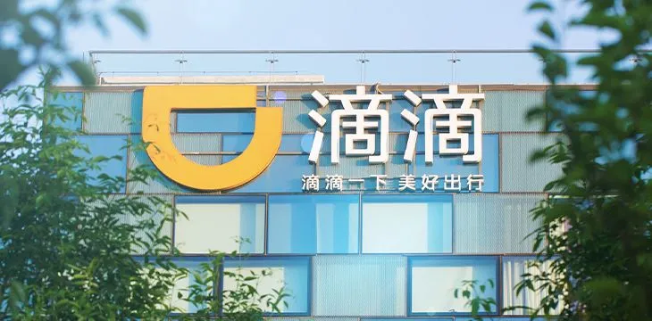 China’s ride-hailing service DiDi signs on to pilot digital yuan