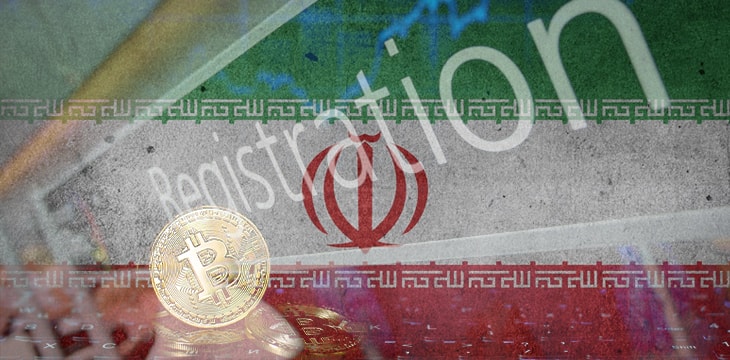 iran-requires-digital-currency-miners-to-register-with-relevant-domestic-authorities-within-one-month