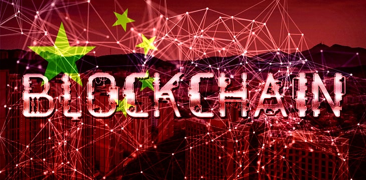 xiongan-new-district-launched-chinas-first-blockchain-supervision-and-management-system