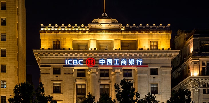 ICBC-connects-cross-border-financial-blockchain-service-platform