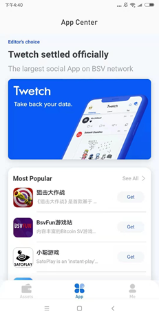 Screenshot of Twetch on App Store