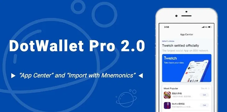 dotwallet-pro-2-0-launched-app-center-has-been-upgraded2