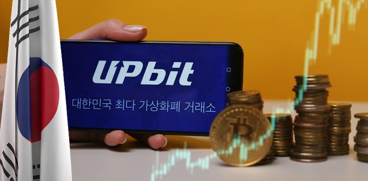 UPbit Korea