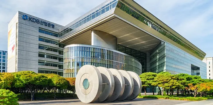 View of the Korea Development Bank building at Yeouido, Seoul