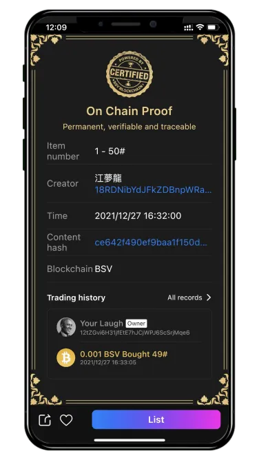 On chain proof on mobile