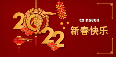 2022 lunar year greetings banner