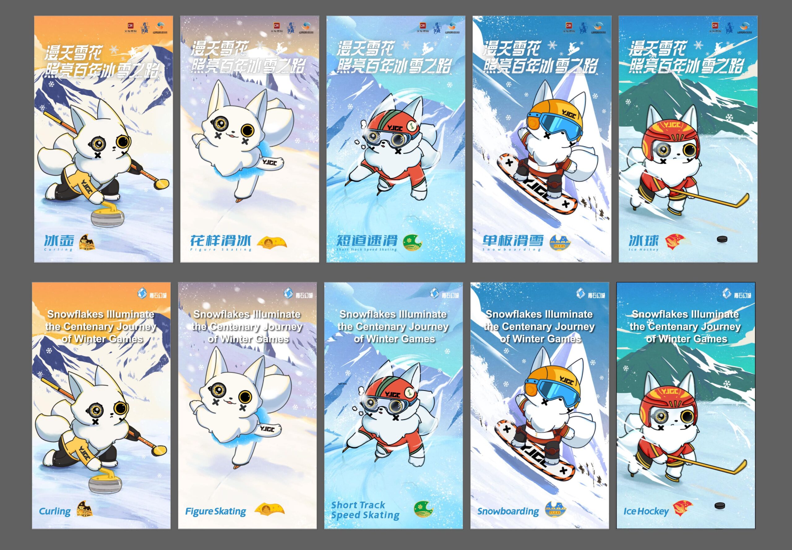NFT collection from winter olympics beijing 2022
