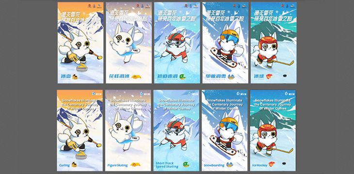 NFT collection from winter olympics beijing 2022