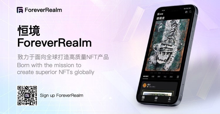 Forever realm app