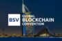BSV全球区块链大会演讲嘉宾介绍（21）