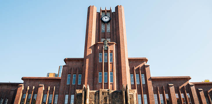 The University of Tokyo in Tokyo, Japan