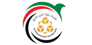 blockchain smart technologies logo