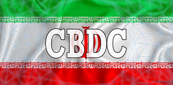 Iran flag with the inscription CBDC