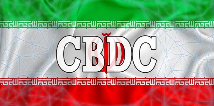 Iran moves ahead with CBDC development after completing pre-pilot phase