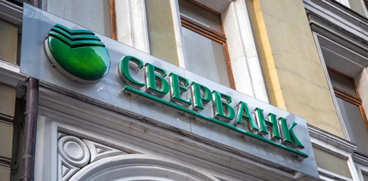 The logo of Russian's largest state savings bank Sberbank on the facade of the building.