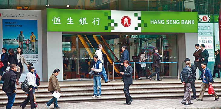 Hang Seng Bank in Hong Kong