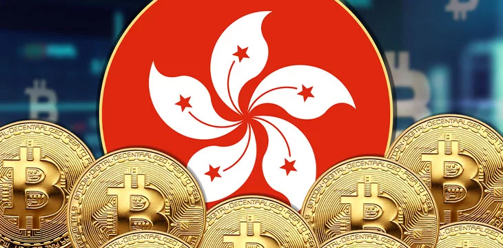 Hong Kong blockchain concept