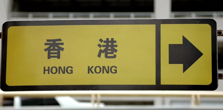 Signage with Hong Kong and arrow point to a direction