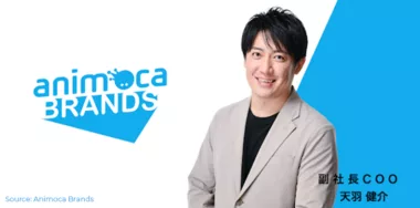 Animoca Brands Japan - Kensuke Amo