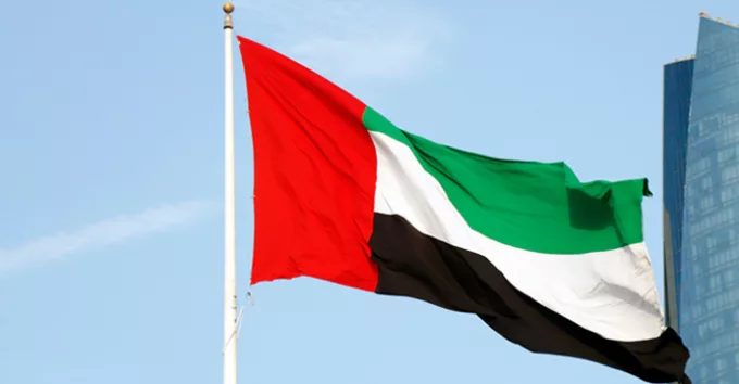 United Arab Emirates flag