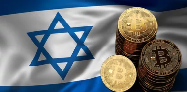 Central Bank Digital Currency - Israel