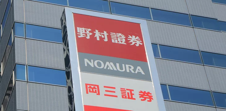 Nomura building