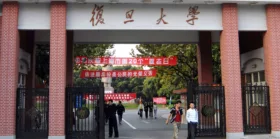 Chinese students walk through an entrance of Fudan University in Shanghai