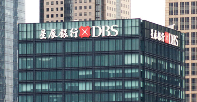 DBS building