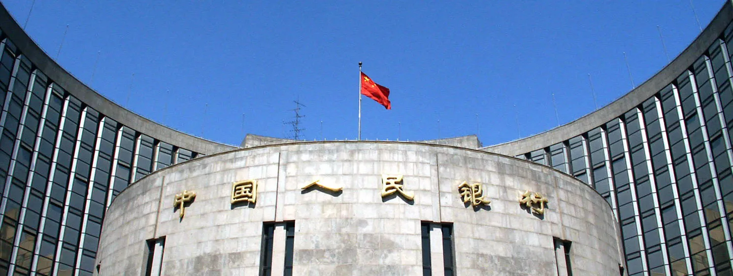 View of the headquarters and head office of the Peoples Bank of China