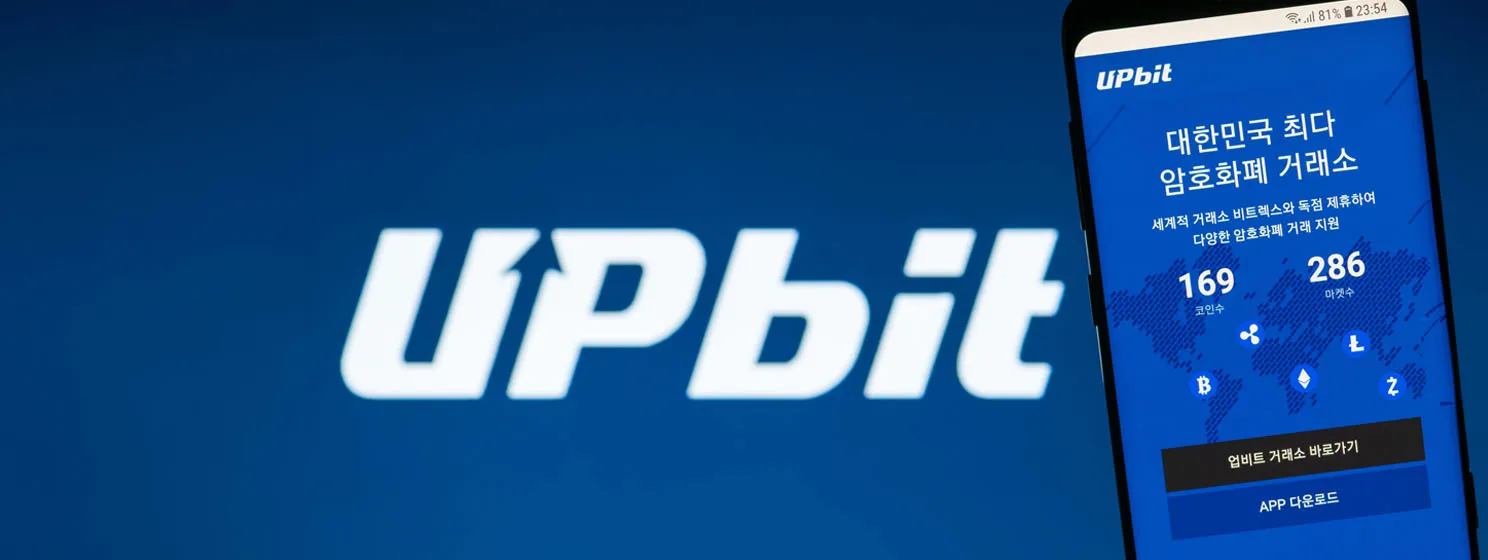 UPbit logo